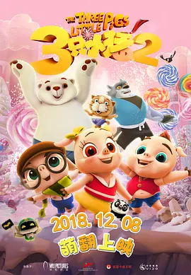 孩享受性爱