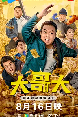 日韩精品在线免费观看