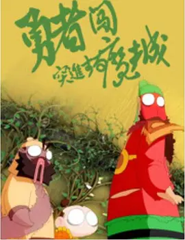 国产欧美91