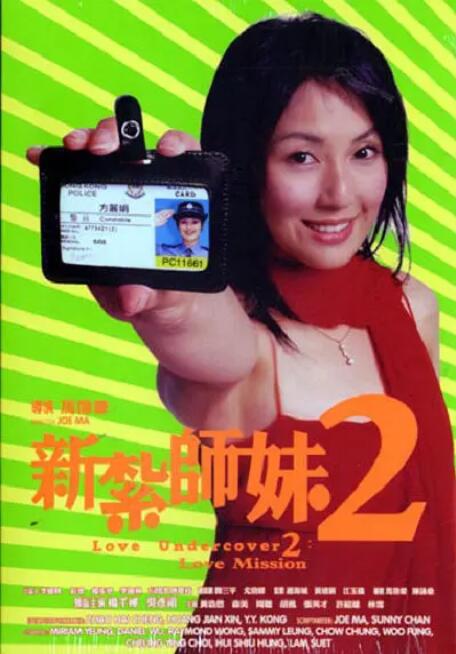 桃花色网