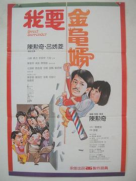 龙川惠理