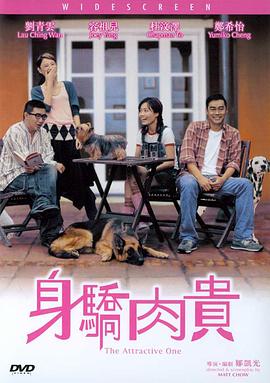 霸道总裁爱上我免费观看完整版