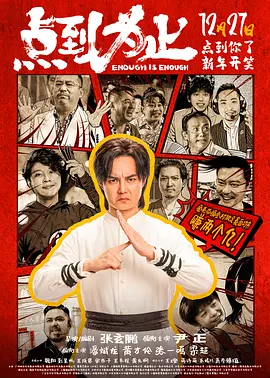 棒球姐姐的私密