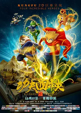 欧美综合干
