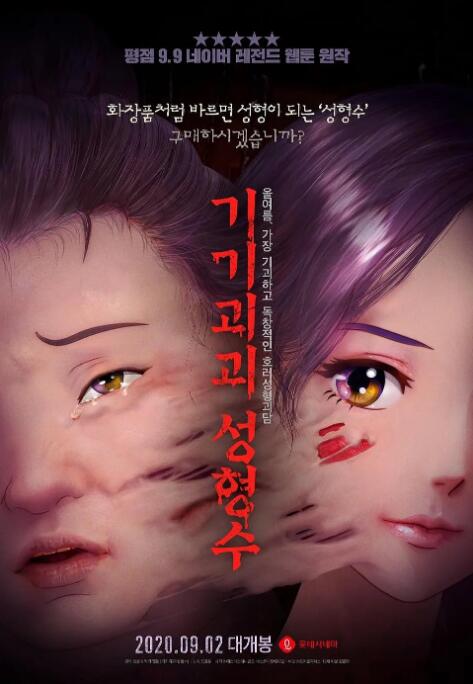 善良体贴的姑娘