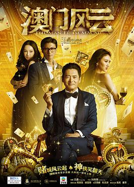 上流的社会