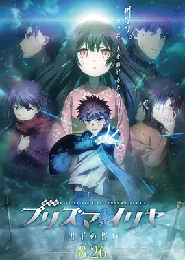 喜爱夜蒲1迅雷下载