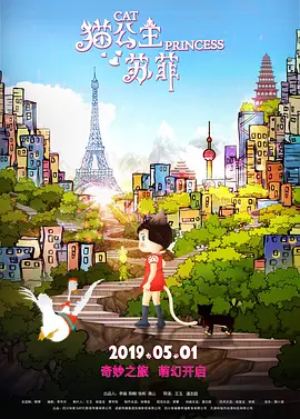 国产一区二区三区av电影