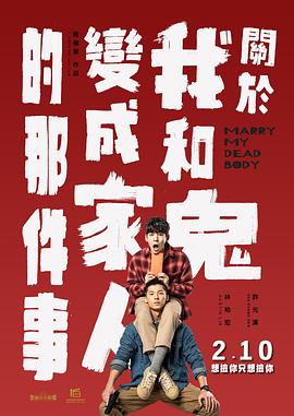 奇异色