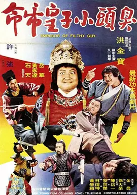 惊讶的表白