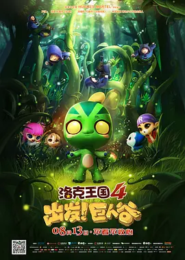 五月天激情婷婷大综合