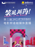 杰克奥特曼上译国语