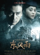 来看电影5566