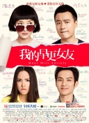 三哥色换成什么域名