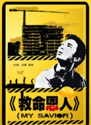 久久伊人精品青青草原2021