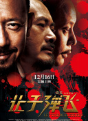 午夜精品免费