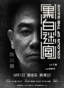 色妞一区二区三区