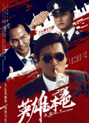 捆绑旗袍震动束缚调教