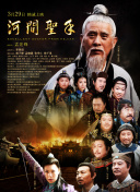 四虎免费看