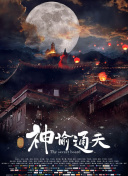 男男h黄动漫啪啪无遮挡软件
