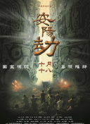 国产微拍精品一区