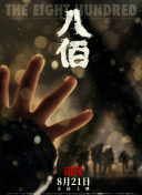 昧：姐姐的诱惑