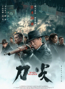 久草在线播放视频