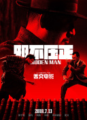 男人操男人