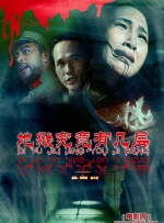 为丈夫晋升的妻子 丈夫上司