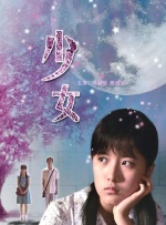 丁香六月色