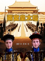 妈妈情人3