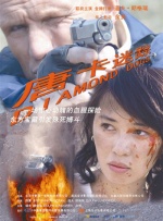 亚洲综合国产一区在线