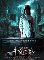 久久三级精品