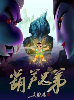 爸爸操儿子