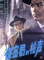 长河落日电视剧免费观看