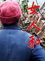 男男插插