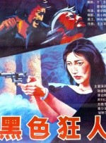 久久网亚洲