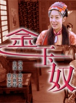 日本激情在线看免费观看视频
