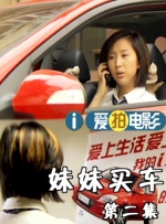 狼人综合干伊人