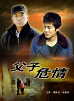 六德镇亲戚大妈