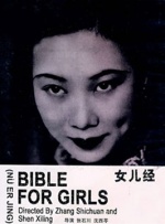 国产91精选在线观看麻豆