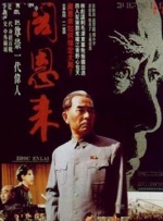 日本久久影视