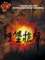一区二区三区电影