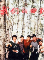 youwu在线影院