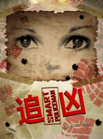 刚结婚的新娘
