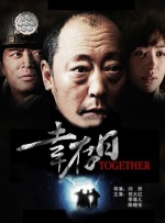 中文字幕第4页