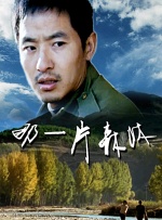 日本不卡免费在线