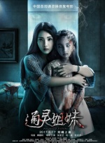 欧美亚洲综合图区在线