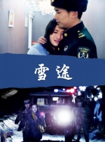 亚洲青涩在线