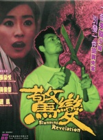 欧美日韩